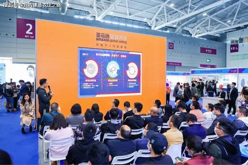 2021深圳電商選品展覽會2021深圳電商選品博覽會