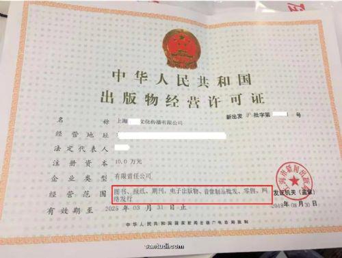 注冊商務(wù)咨詢公司經(jīng)營范圍有哪些